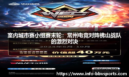 BBV体育