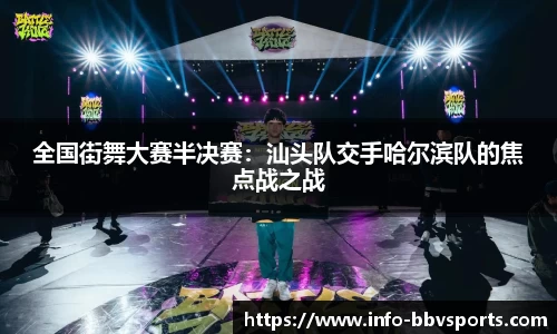 BBV体育官网