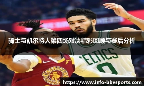 BBV体育官网